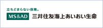 三井住友海上あいおい生命保険株式会社