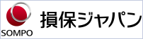 損害保険ジャパン株式会社